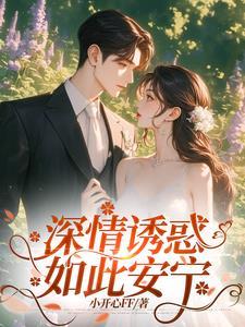 错过我