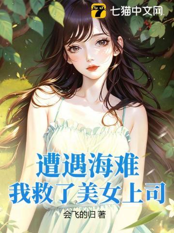 荒岛生存的人
