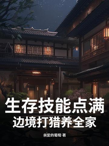 边境猎手是什么软件