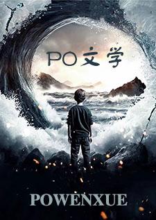 白骑士是啥