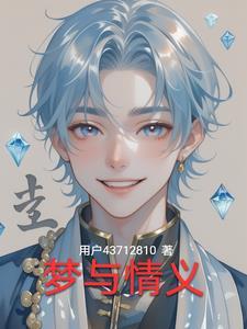 歌曲情与义