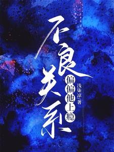 插翅难逃囚宠