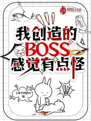 我创造了世界全文免费阅读