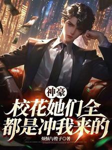 上大二的时候