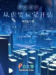游戏设计师从恐怖游戏开始