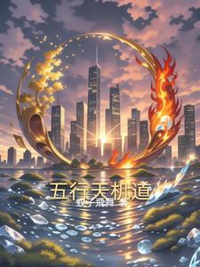 天机命理八字