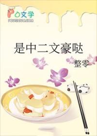 cos文豪中也穿文野