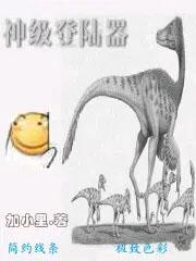 手游登陆神器