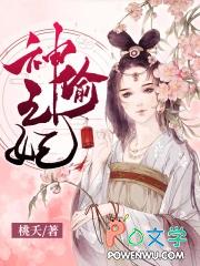 脉脉春风