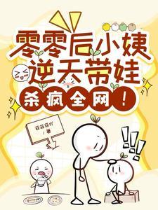零零后小明星