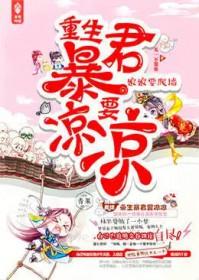 娘娘快跑