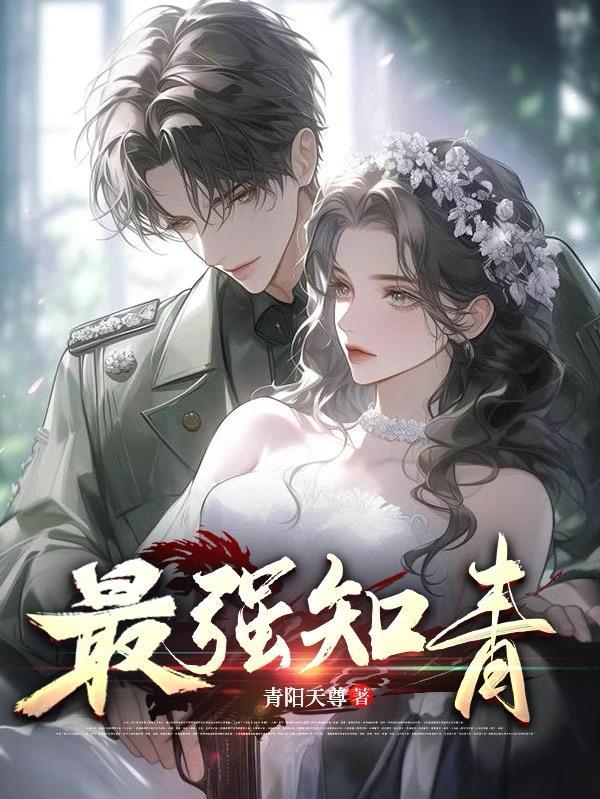 知青系列的