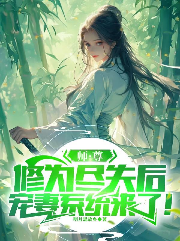 宗门废徒