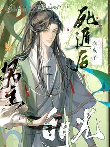 大师兄万人迷人