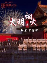 会亿点玄学怎么了完整版