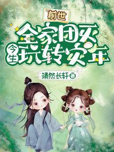 重生灾荒年代逃难