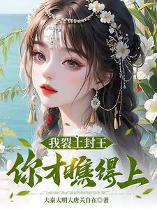 那年那雪那个执戟书生短剧