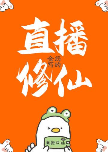 要相信科学