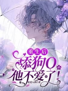 霍总你的媳妇又闹离婚了免费读完整版的