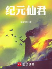 至尊道君百度百科