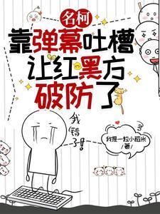 名柯超燃片段