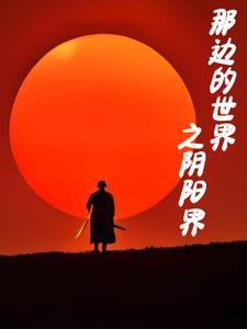 世界的边沿在哪儿阅读理解答案