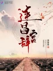 连昌宫词常考句子