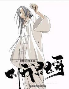 开局飞雷神