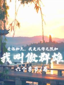 死侍专属的无限宝石