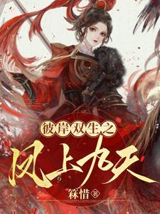 双生花 2021