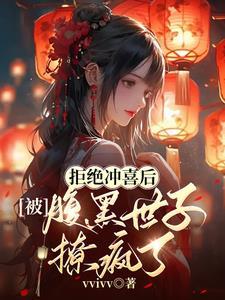 插翅难逃