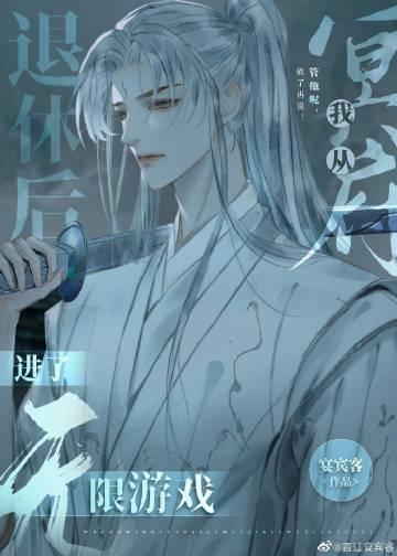 我从冥界来