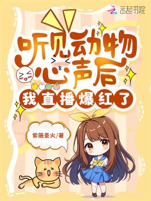 动物声音