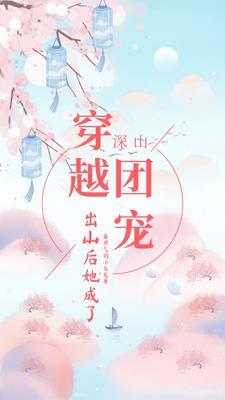 在男多女少的异界讨生活