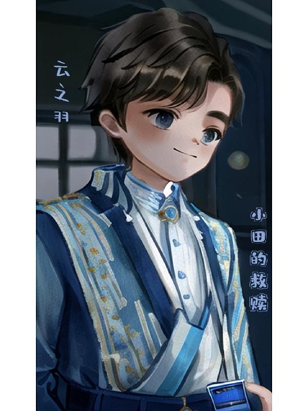 浙江云之羽科技发展有限公司