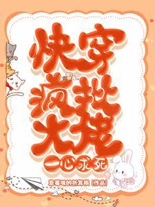 大佬又疯批了