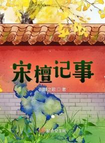 我在仙界富甲一方