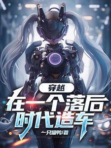 系统穿梭