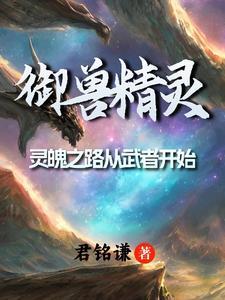 神幻契约