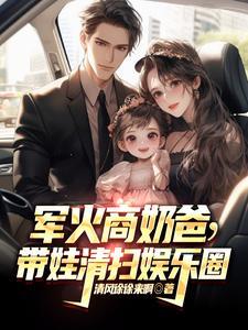 关于军火商的