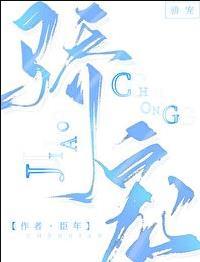 骄宠百度