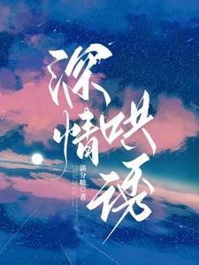 炙热撩宠连续剧免费播放