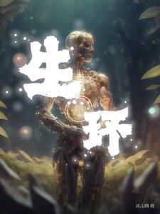 生环国重调剂