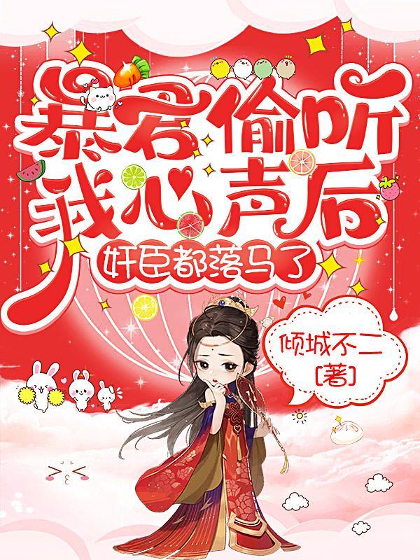 暴君cg
