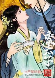 枕上时闻杜宇啼