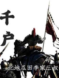 千门万户曈曈日 总把新符换旧符