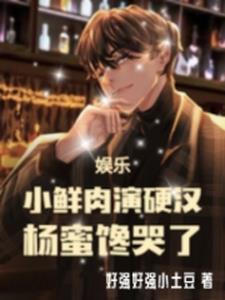 说好的假结婚呢abo