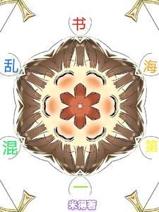 书海首页