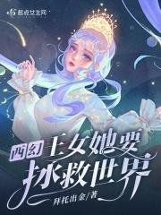 [西幻