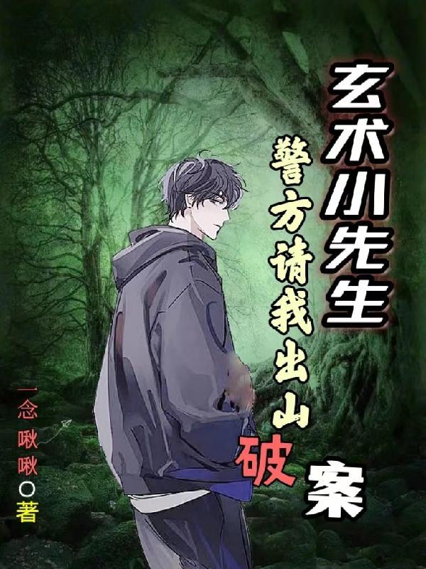 玄术是什么意思